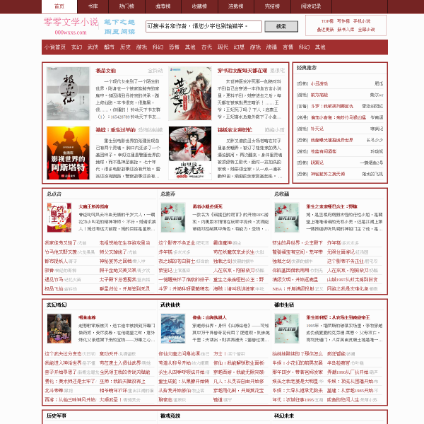 000wxxs.com