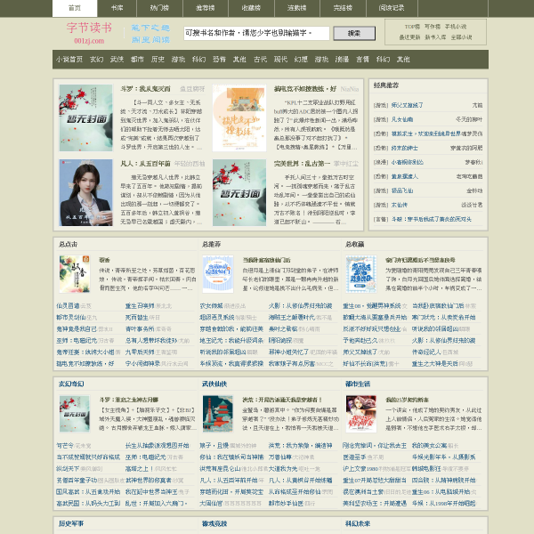 001zj.com