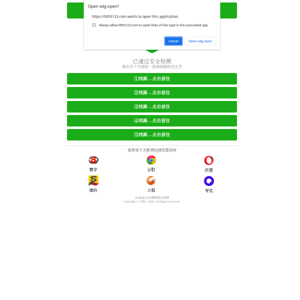 0055123.com