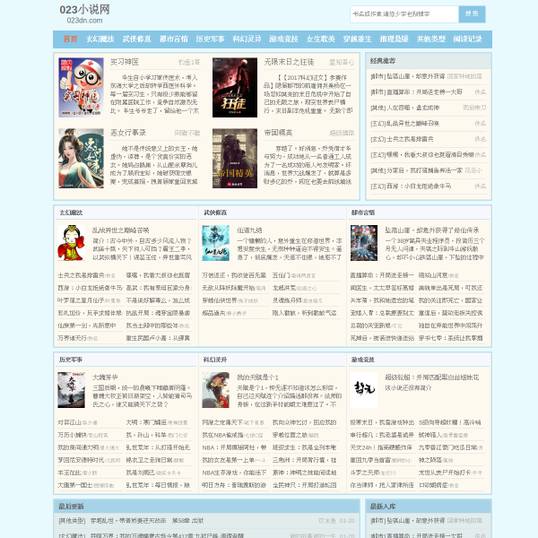 023dn.com