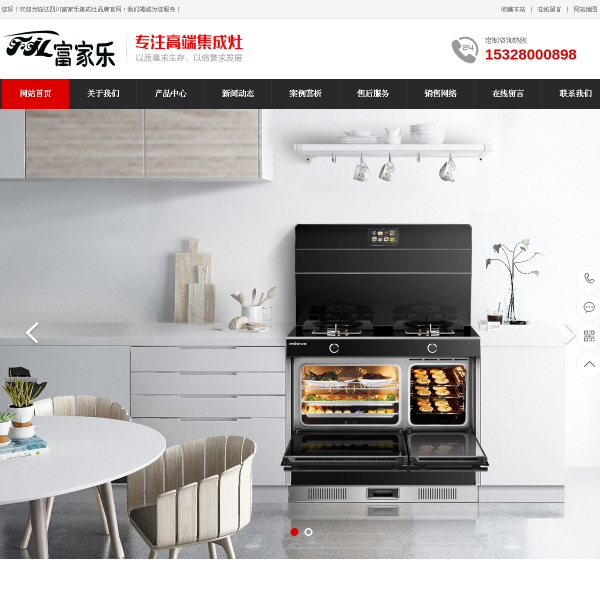 028fjl.com