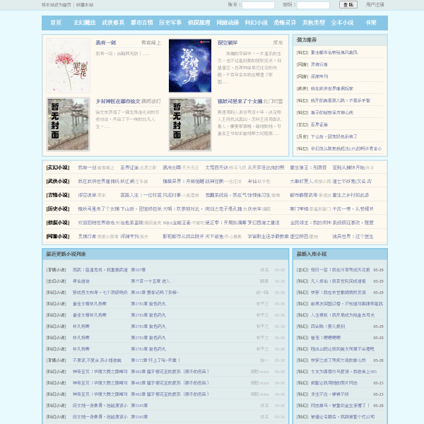 02shuwu.cc