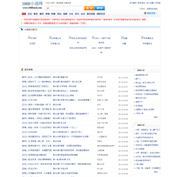 1000soul.com