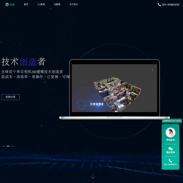 123kanfang.com