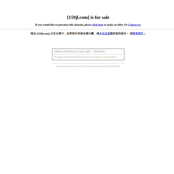 159jl.com