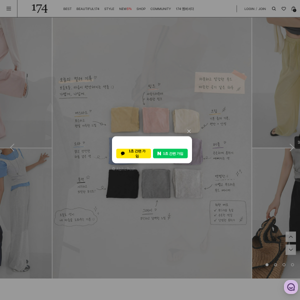 174.co.kr