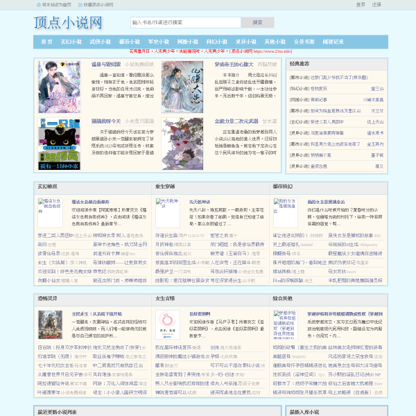18xs.com