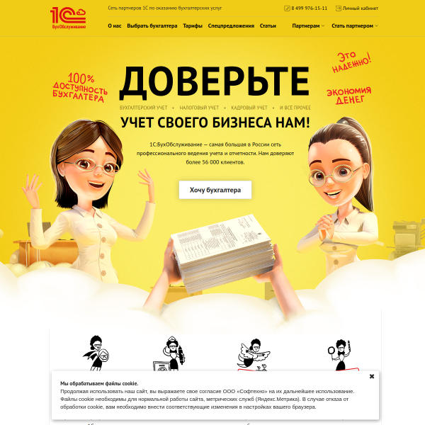 1cbo.ru
