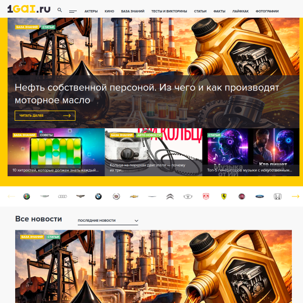 1gai.ru