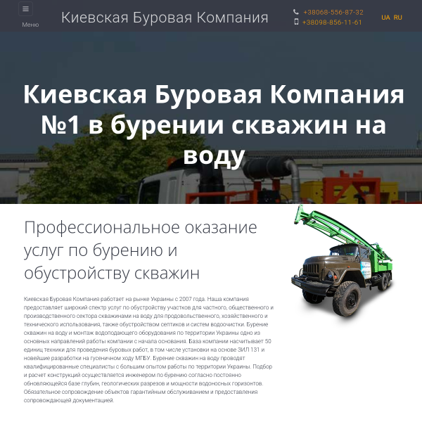 1kbk.com.ua
