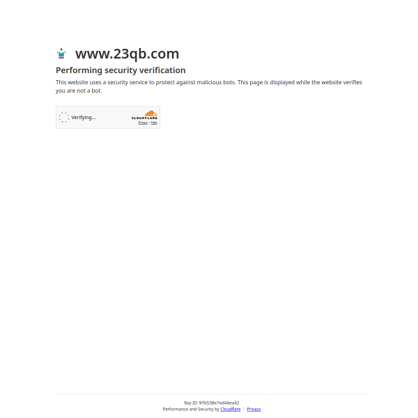 23qb.com