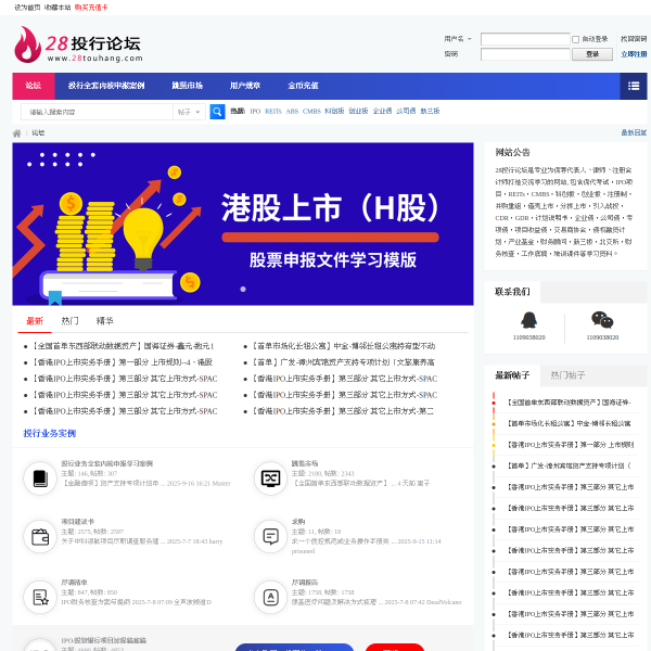 28touhang.com
