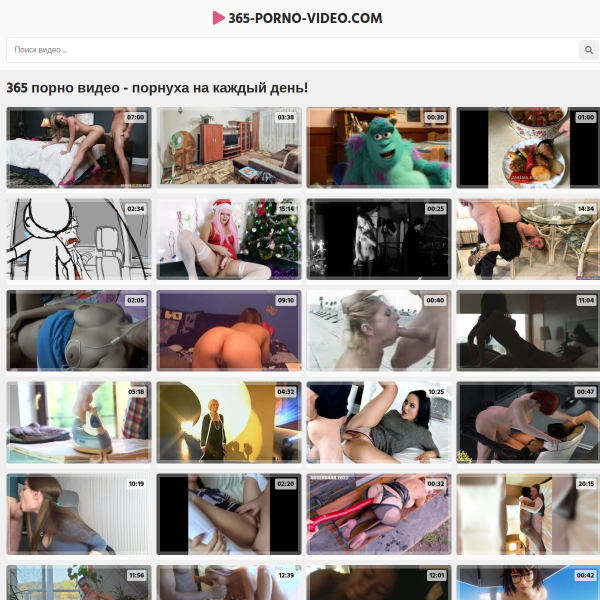 365-porno-video.com
