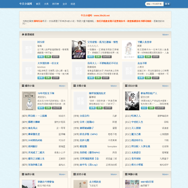 39x26.net