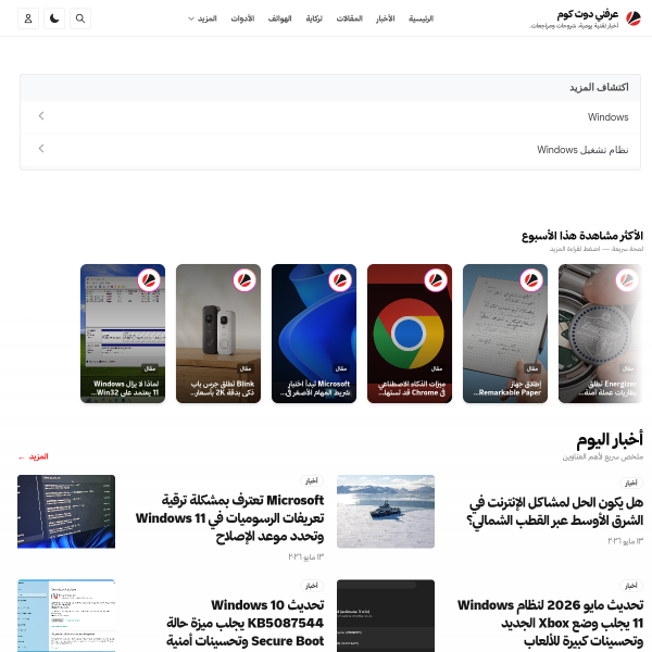 3arrafni.com