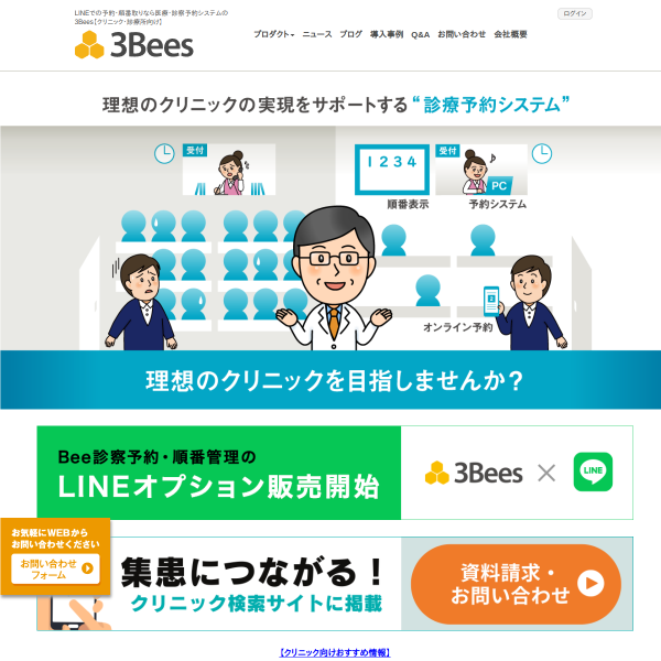 3bees.com