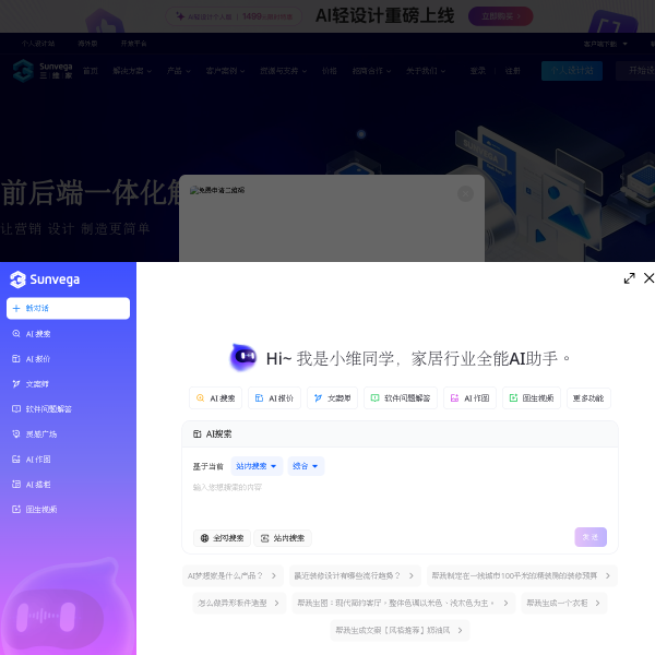 3vjia.com