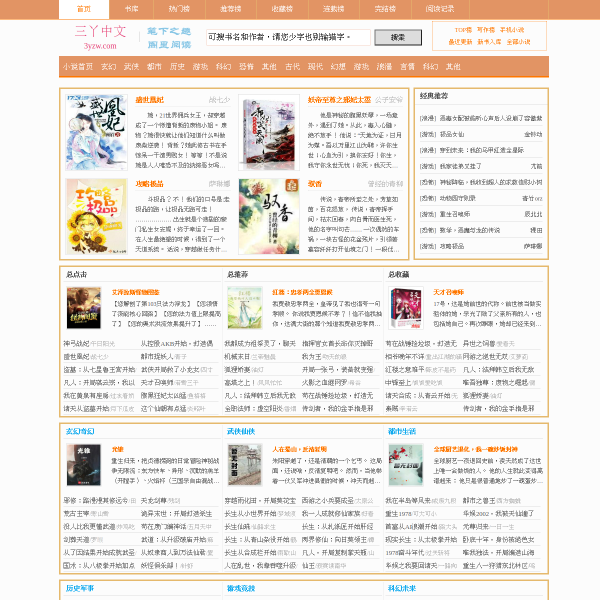 3yzw.com