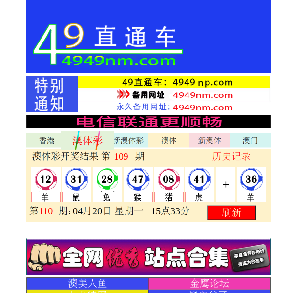4949np.com