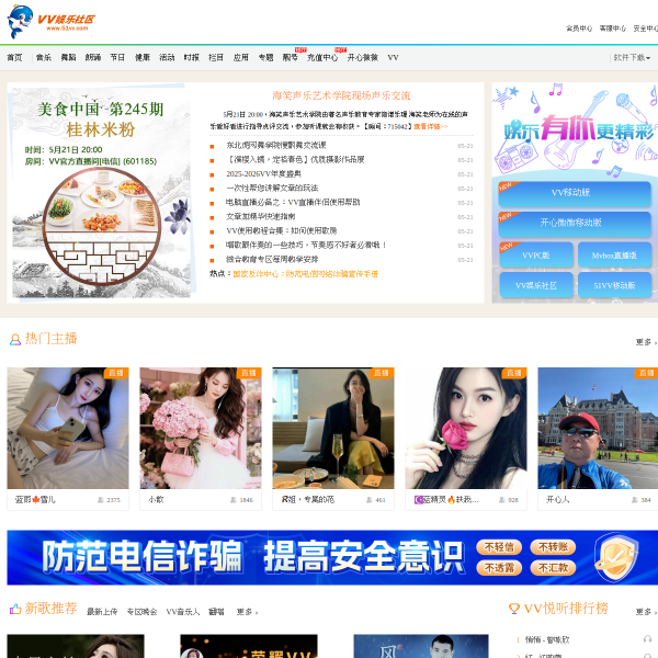 51vv.com