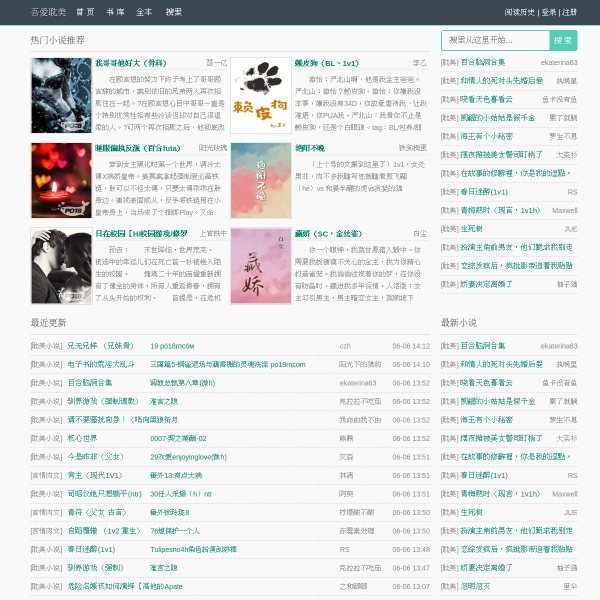 520danmei.com