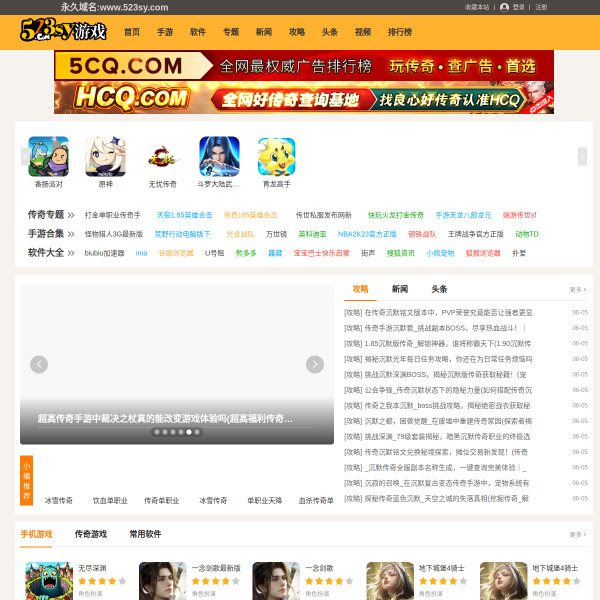 523sy.com