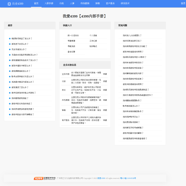 524399game.com