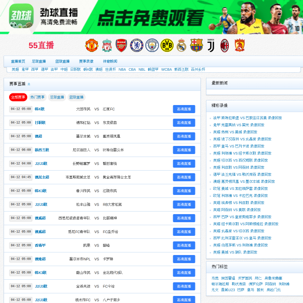 55zhibo-hd-iqiyi.com