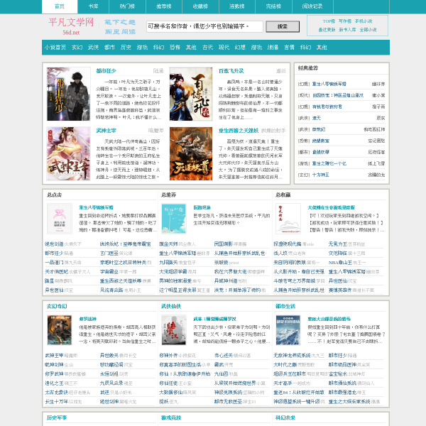 56d.net