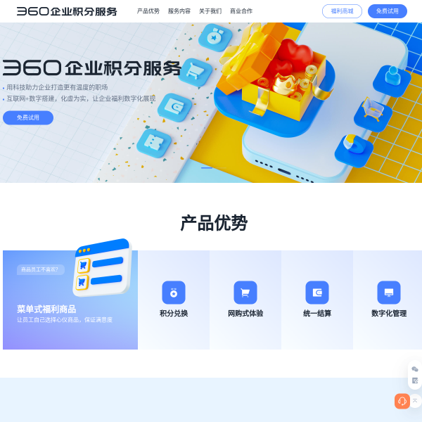6360.cn
