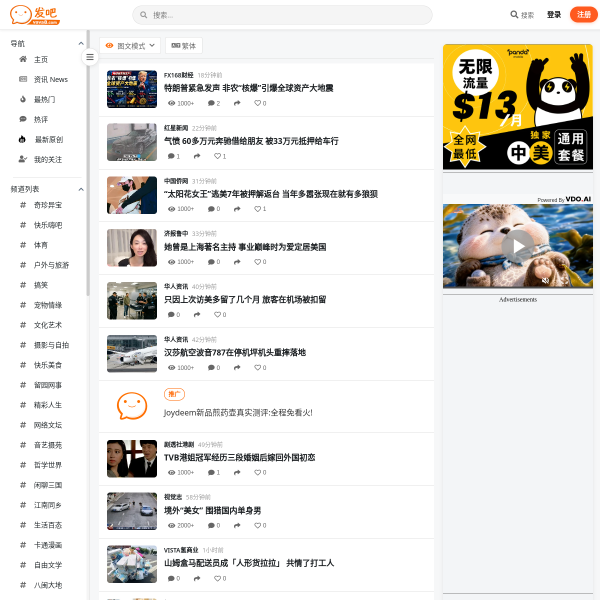 6park.com