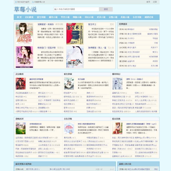6qxs.com