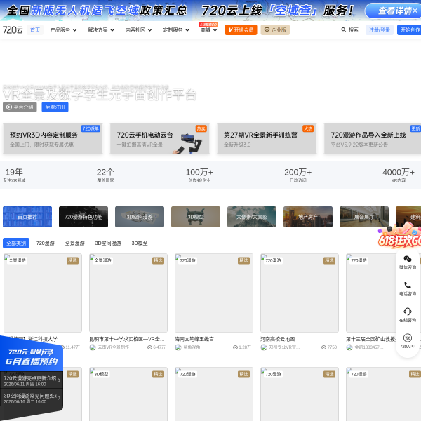 720yun.com