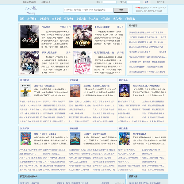 75xs.org