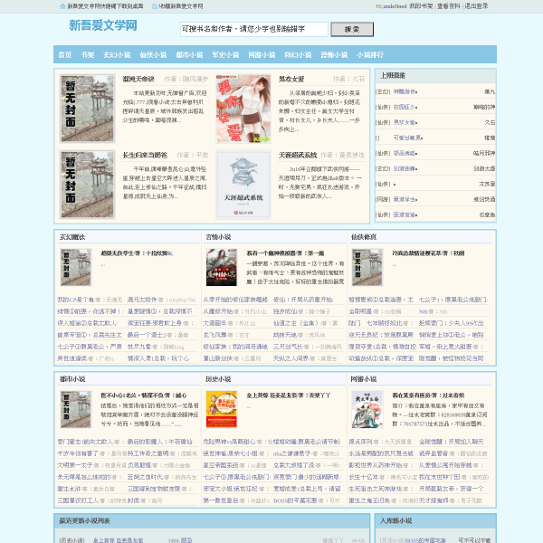 77ss.org