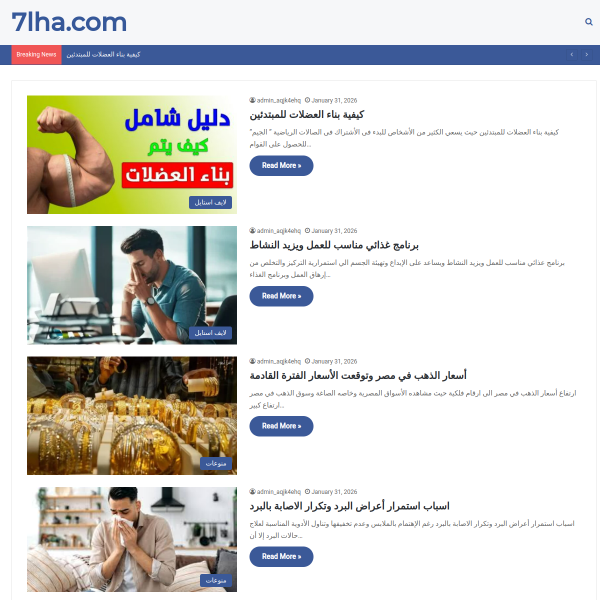 7lha.com