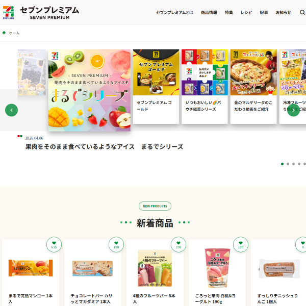 7premium.jp