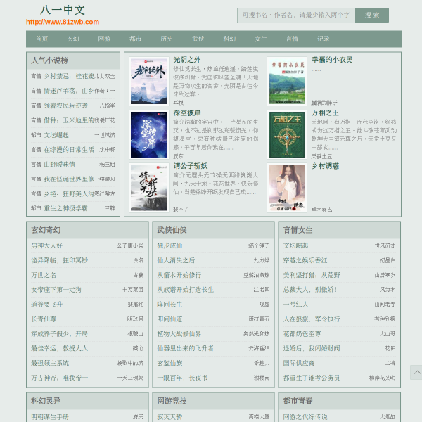 81zwb.com