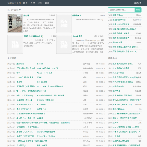 855execpro.net