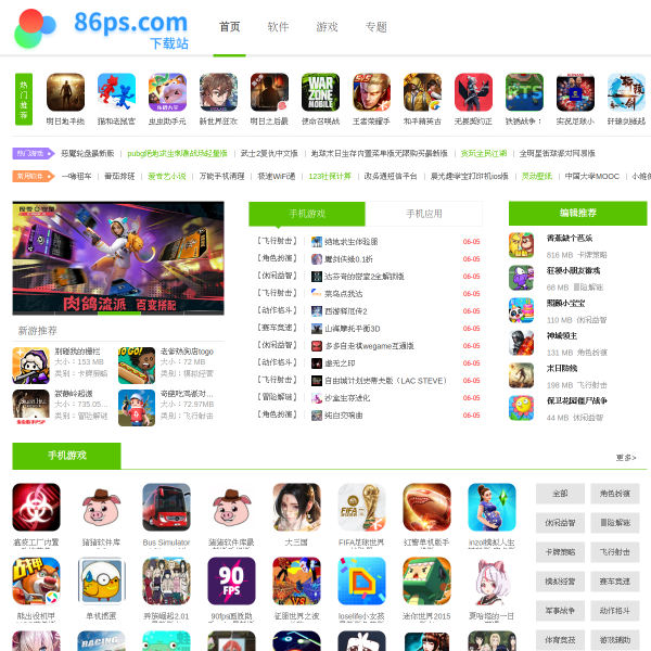 86ps.com