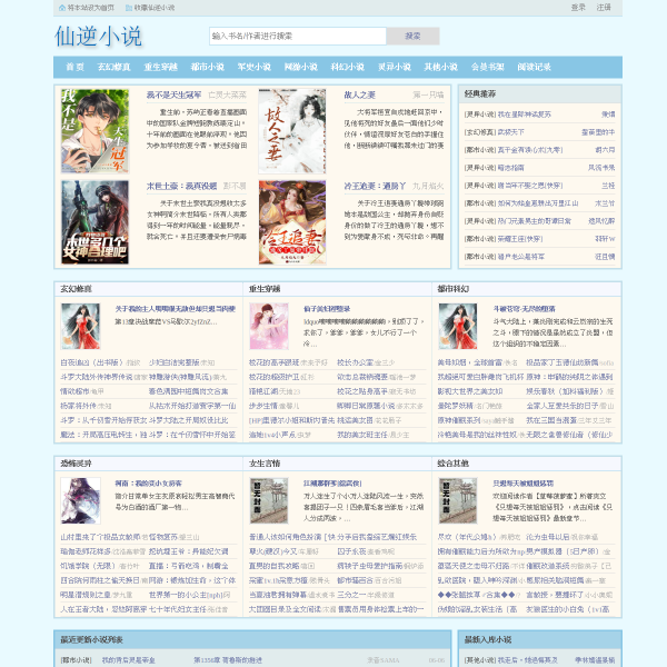 886book.com