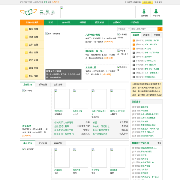 8t8y.com