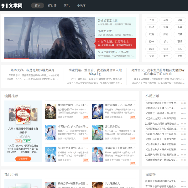 91dede.com