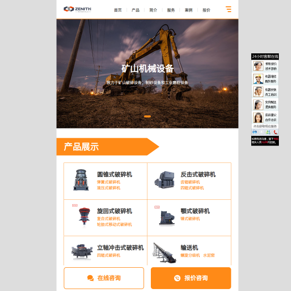 91mofenji.com