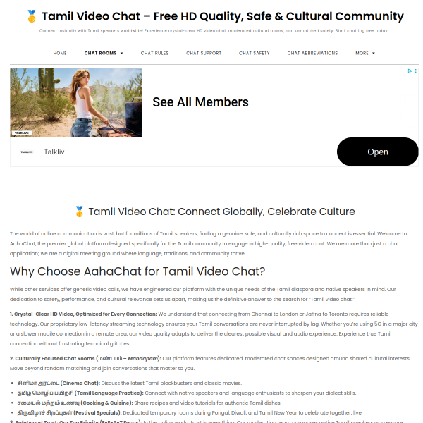 aahachat.org