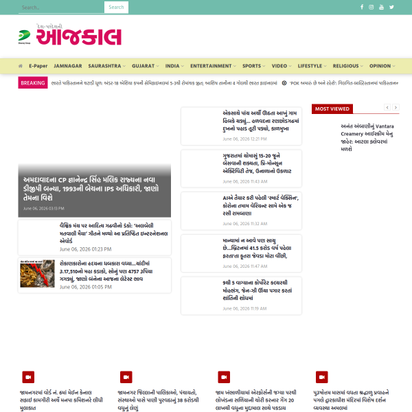 aajkaaldaily.com