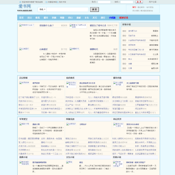 aazzz.net
