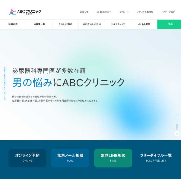 abc-clinic.com