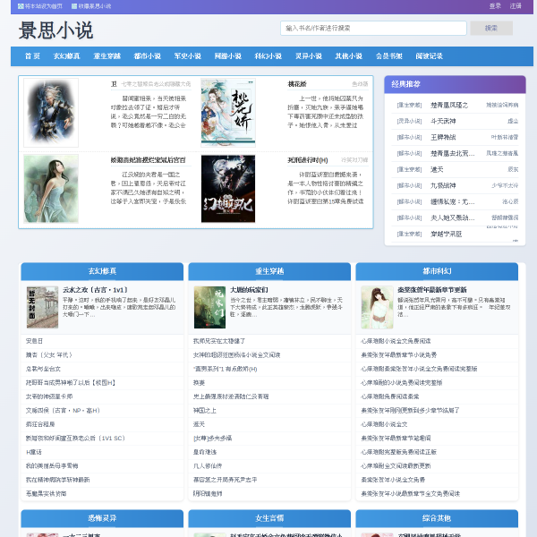 abcjs.com