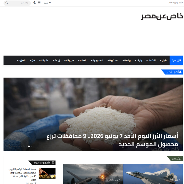 aboutmsr.com